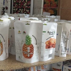 Biểu tượng tùy chỉnh Bopp nhựa chân không vật nuôi bao bì thực phẩm Túi tám mặt đứng túi nhiệt con dấu nhôm Vật liệu khóa <span class=keywords><strong>zip</strong></span> đóng cửa - Product Image 1