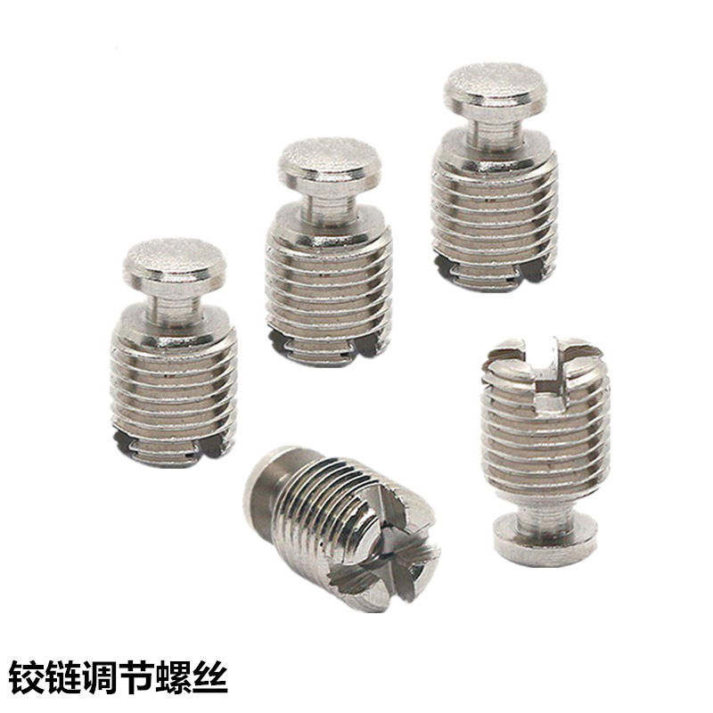 Аксессуары для шарниров, стальной материал, гайка, мебельная фурнитура, петли, винты, шарнирный регулировочный винт