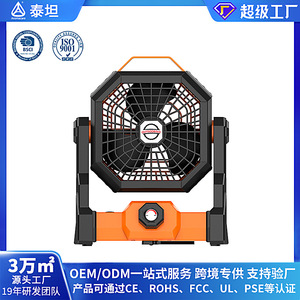 Ventilador de Camping Outdoorfan, Recargable, con Batería, Motor DC, Portátil, para Uso en Exteriores, Naranja y Verde, 3-6 Horas de Duración, Carga USB - Product Image 3
