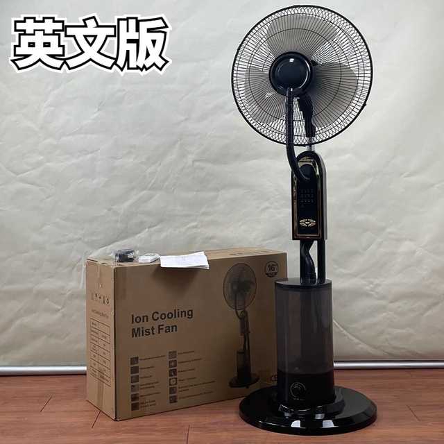 16 Inch Water Mist Fan 5/3 Blades 4L Large Capacity Spray Humidification Floor Remote Control Electric Fan for Hotel Household