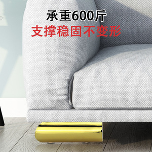Furniture <b>Leg</b> Metal Semicircular 7 Shaped Heavy Duty <b>Sofa</b> Support Modern Design - Product Image 1