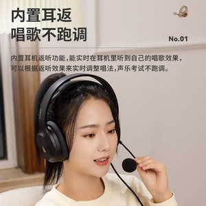 Casque audio professionnel Edifier USB K5500 pour examens vocaux, casque circum-auriculaire pour ordinateur, idéal pour les examens artistiques - Product Image 3