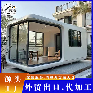 Modern Steel Structure <b>Prefab</b> <b>House</b> 81-120mph Wind Resistance For Hotel Use - Product Image 2