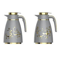 Grande Cafetière Arabe 1L, Théière Thermos Isolée Sous Vide en Plastique Écologique, Distributeur de Boissons, Fiole pour Fêtes du Ramadan