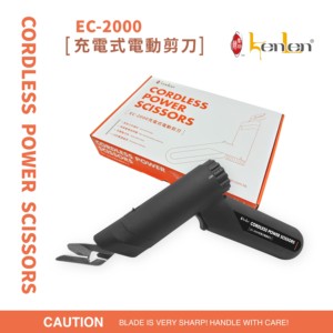 Kenlen EC-2000กรรไกรไฟฟ้าไร้สาย - Product Image 4