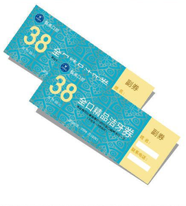 Papel <span class=keywords><strong>para</strong></span> Boletos en Forma de Z (Plegado en Z) con Holograma y Diseño Estampado en Caliente, Vales de Papel Offset/<span class=keywords><strong>Cupones</strong></span> Perforados - Product Image 4