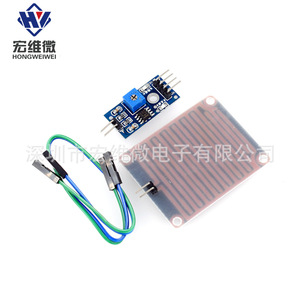 Módulo de Sensor de Lluvia Micro Hongwei, Sensor de Detección de Lluvia de Alta Sensibilidad para Proyectos Arduino - Product Image 3