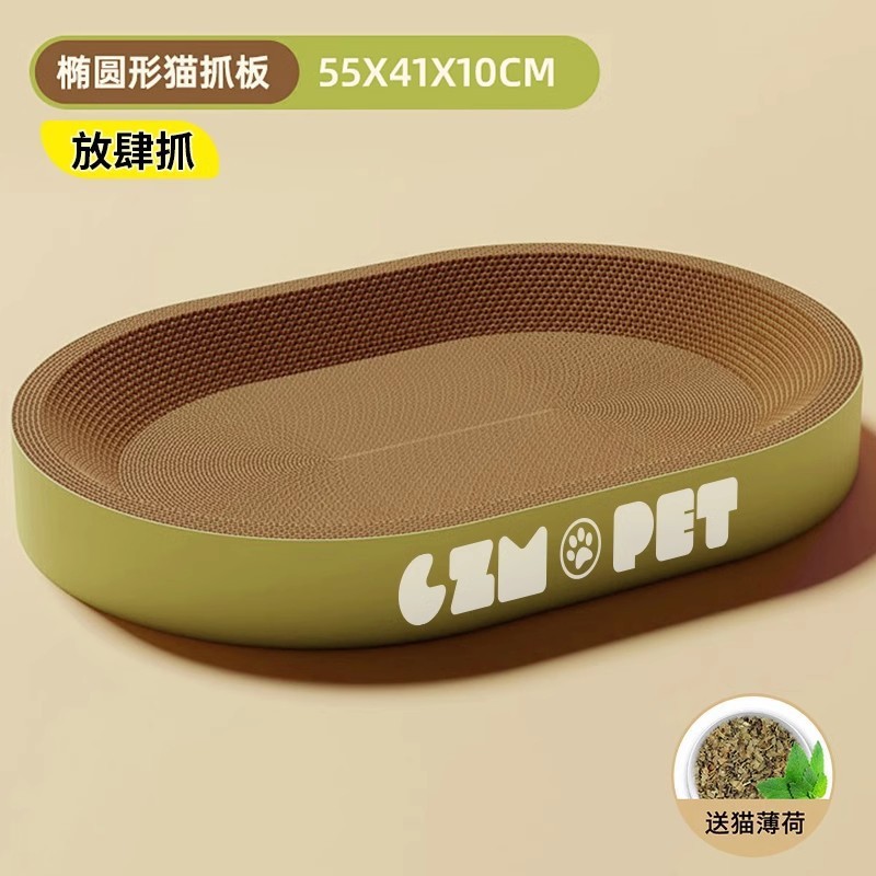 Oval Extra Large Size [Suitable for those under 25 catties]