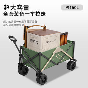 Converging Camping Cart 160L Foldable Steel Outdoor <b>Storage</b> <b>Trolley</b> <b>With</b> Swivel Wheels And Telescopic Handle For Camping - Product Image 1