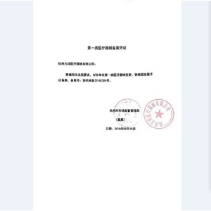 Attelle de cou réglable Fangxiang, taille unique, respirante, soutien cervical, usage médical - Product Image 5