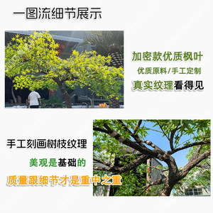 Árbol de Arce Artificial Shenghong para Paisajismo, Tronco Curvo Grande, Decoración de Piso, Hojas Verdes, para Interiores y Exteriores - Product Image 2