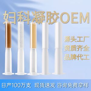 เจลนรีเวช OEM/ODM, เจลต้านเชื้อ HP, ผลิตภัณฑ์ทำความสะอาดจุดซ่อนเร้นสำหรับผู้หญิง คอลลาเจน แอนตี้แบคทีเรีย - Product Image 2