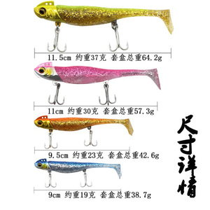 Nouvel ensemble de leurres souples en plastique avec tête plombée et queue en T, type Luya, 19g 23g 30g 37g, en boîte, pour la pêche en mer, leurres lourds de grande taille - Product Image 2