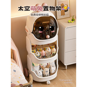 Estante de Almacenamiento para Bebés de 4 Niveles, Carrito Móvil para Juguetes Junto a la Cama y Artículos de Bebé con Visibilidad Transparente - Product Image 3