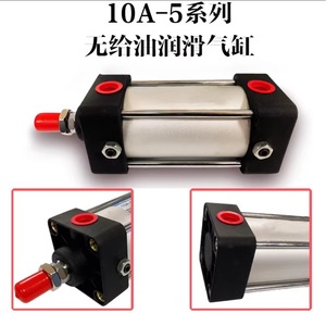 Cilindros Personalizados de Alta Resistencia de Acero Inoxidable SC SI QGB 10A 5 SU Tipo DZ 01, Carrera de 200 mm, Presión de 0-1 MPa - Product Image 2