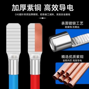 Victory C45 Copper Lug Terminal Connector 1P Crimp Installation Pure Copper Nickel Plated For Circuit Breaker - Product Image 3