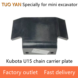 KX15チェーンキャリアプレートサイドプレートアセンブリクボタU15キャリアプレート建設機械部品在庫あり - Product Image 4