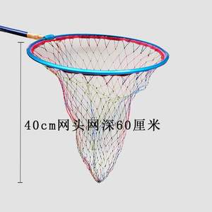 Tête de filet de pêche en alliage d'aluminium 50 cm, maille triangulaire de 6 cm, profondeur de 70 cm, filet en Dyneema coloré, équipement de pêche haute résistance - Product Image 3