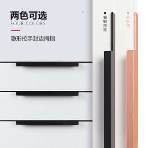 Concealed Handle For Cabinet Doors Aluminum Alloy Minimalist <b>Black</b> No Drill Long Bar Type Easy Installation - Product Image 1