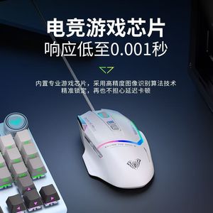 Aula S12 Pro Wired Gaming <b>Mouse</b> 12800Dpi RGB Backlit Programmable For PC Desktop Office Right Hand Ergonomic - Product Image 3