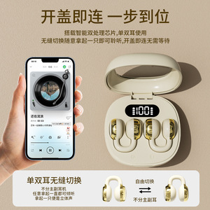 X31 Clip On Wireless <b>Bluetooth</b> Earphones BT 5.4 Touch Control Digital Display Sports Running - Product Image 2