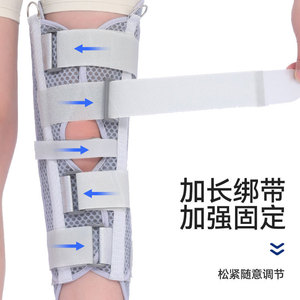 Attelle de genou pour la rééducation des fractures du genou, des lésions du ménisque et des ligaments, attelle de fixation postopératoire et attelle de maintien. - Product Image 1