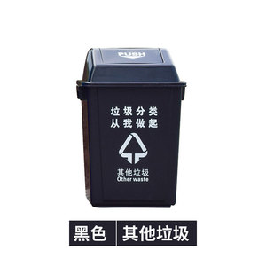 Cubo de basura de 50L con tapa y pedal, engrosado para separación de residuos secos y húmedos; Cubo de basura de 40L con tapa basculante para uso doméstico - Product Image 4