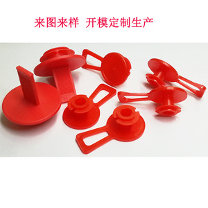 Bouchon de protection anti-poussière industriel en plastique rouge LDPE moulé par injection, avec languette de traction centrale - Product Image 5