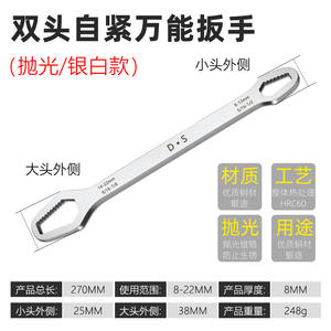 Llave Ajustable para Gafas de 8-22 mm, Multiusos, de Doble Extremo, Autoajustable, con Extremos de Forma Irregular, Acabado Cromado, CRV - Product Image 6