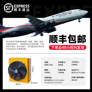 Radiateur hydraulique en aluminium de grande taille en stock, haute efficacité, économie d'énergie, moteur hydraulique vertical, refroidissement par air, refroidissement par huile - Product Image 2