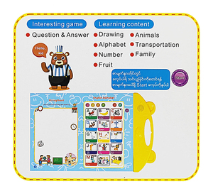 Stylo de marquage de livre audio birman <span class=keywords><strong>anglais</strong></span> chinois E Book Machine d'apprentissage Alphabet Numbers Jouets éducatifs - Product Image 3