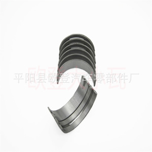 Cojinetes de Cigüeñal Nuevos para Modelos Hyundai/Kia IX35 Sonata Atos Elantra para Código de Motor 2102037240 2102037305 2102037315 - Product Image 1