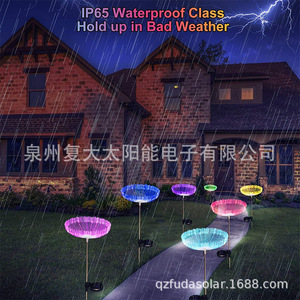 Solar Garden Fiber Optic <b>Light</b> <b>Led</b> Jellyfish Ground Stake Outdoor Meteor <b>Shower</b> Effect Decorative Lamp Water Resistant - Product Image 5