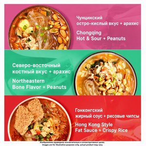 บะหมี่กึ่งสำเร็จรูปตรา YES 183 กรัม เวอร์มิเชลลี่เส้นใหญ่ รสซุปกระดูกใหญ่ภาคตะวันออกเฉียงเหนือ ผลิตจากโรงงานบะหมี่จีน ขายส่งสำหรับรัสเซียและ CIS - Product Image 3