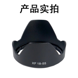 Pare-soleil d'objectif d'appareil photo Fujitsu XF 18-55mm en plastique pour objectif zoom standard à monture Fuji XF, accessoire - Product Image 1