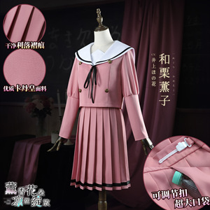 Disfraz de Cosplay de Anime Kaoru Kaoru para Mujer, Uniforme Escolar de Marinero Rosa, Poliéster, Verano 2025, Disfraz para Juego de Roles - Product Image 5