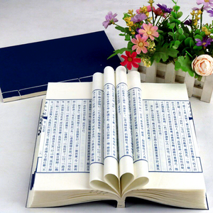 Six Notes de <span class=keywords><strong>Vie</strong></span> <span class=keywords><strong>et</strong></span> de Mort, Shen Fu, Collection d'essais en prose authentiques de <span class=keywords><strong>la</strong></span> dynastie Qing, livre traditionnel chinois relié en fil de papier Xuan - Product Image 4