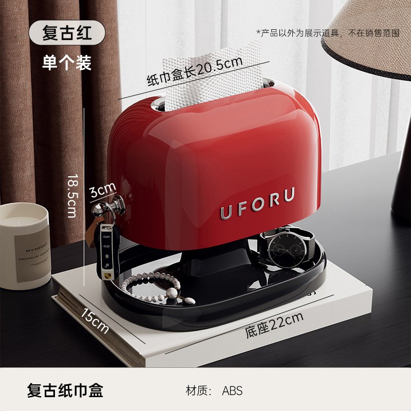 Caja de pañuelos retro - Rojo retro