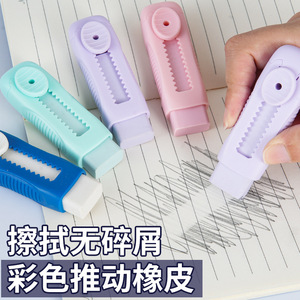 ยางลบดินสอแบบกดและดึงรูปมาการองสไตล์<span class=keywords><strong>น่า</strong></span><span class=keywords><strong>รัก</strong></span>สำหรับเด็ก<span class=keywords><strong>เครื่อง</strong></span><span class=keywords><strong>เขียน</strong></span>สำหรับ<span class=keywords><strong>เขียน</strong></span>สอบ<span class=keywords><strong>ขายส่ง</strong></span> - Product Image 4
