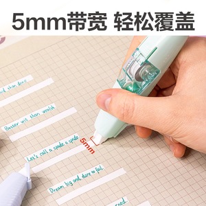 Ruban correcteur Deli 18m, lot rechargeable 1+2, couleurs assorties, en forme de stylo, avec film importé - Product Image 5