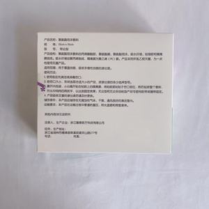 Pansement en mousse de polyuréthane Aifuning (avec bords) 10cm x 10cm, commande minimum 10 boîtes, 10 pièces/boîte - Product Image 1