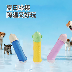 Juguete Masticable para Perros, Helado Congelado, Tamaño Mediano, para Limpieza Dental y Dentición - Product Image 5