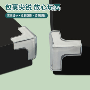 Silicone <b>Corner</b> <b>Protector</b> L Shape For Baby Safety Transparent White Rose Red 3M Adhesive Edge Guard - Product Image 2