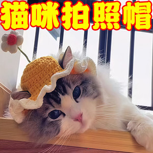 Gorro Universal de ala ondulada tejida a mano con pegamento mágico para marionetas de mascotas bonitas de alto valor - Product Image 6