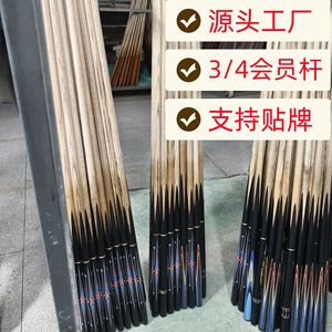 Taco de Snooker 3/4 Desmontable, Doble/Triple Sección, 145 cm, Madera Blanca, Duradero, Portátil, Equipo de Billar Directo de Fábrica - Product Image 1