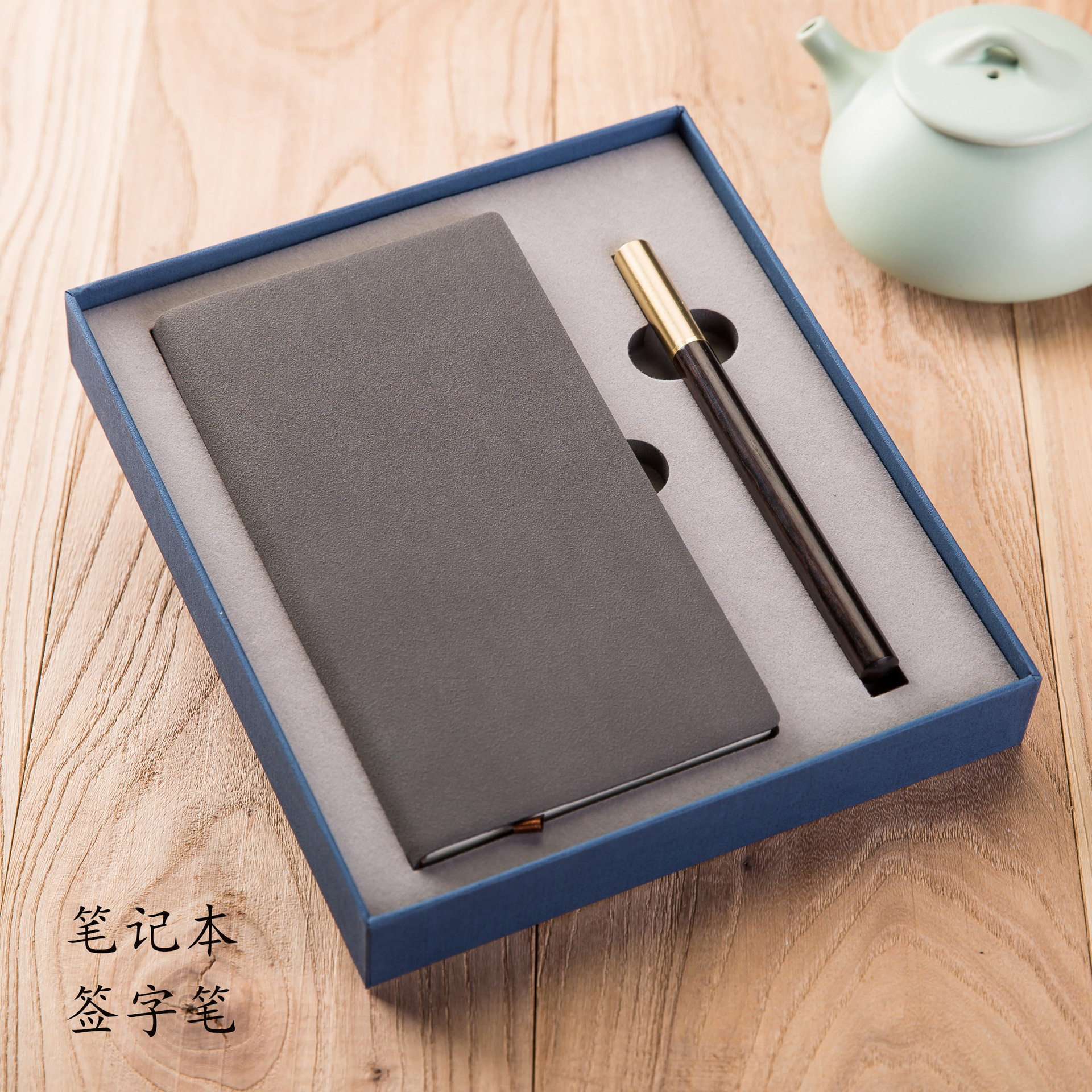 Caja de regalo con bolígrafo de sándalo púrpura y cuaderno de dos piezas Gengdu, con bolso de mano.