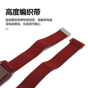 Pulsera Antiestática Inalámbrica Color Granate, Material de Gasa de Algodón Blanco, Cómoda de Usar, Equipo de Seguridad Eléctrica - Product Image 4