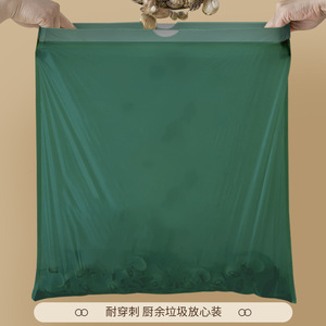 Household Trash Bags Thickened Drawstring Kitchen Use No Tear Required Large Small Plastic Bags Extra Thick 90 Pieces - Product Image 4