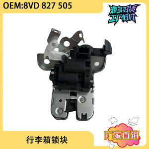 Bloqueo de Maletero para Audi A3 8VD827505 Plateado, Pieza de Repuesto para Compartimento de Equipaje y Puerta Trasera - Product Image 5