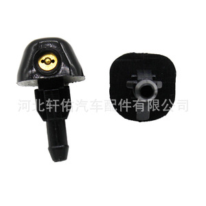 Buse de lave-glace mécanique B8930-20A00, sortie 3 mm pour Nissan Patrol Y60 Ford - Product Image 3